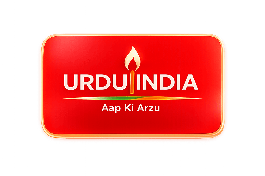 Urdu India